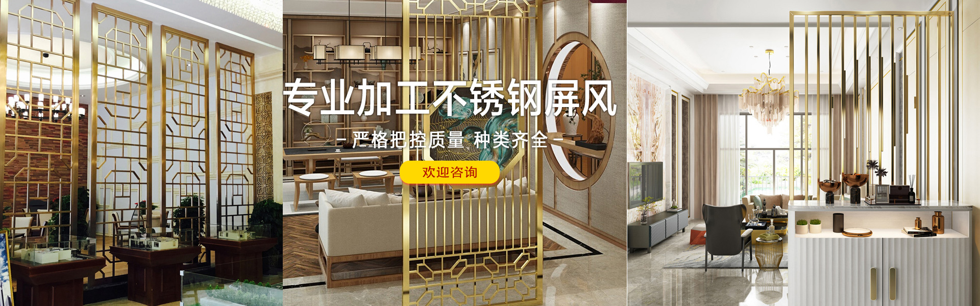 不銹鋼激光切割|不銹鋼板廠家